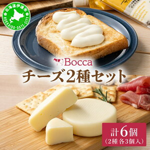 yӂ邳Ɣ[ŁzkC q Bocca `[Y 2 ZbgJRCbg v{[l e 3 i``[Y i
