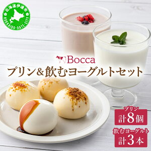 yӂ邳Ɣ[ŁzkC q Bocca v O 4 e2 v8 hN  500g Zbg ރ[Og bV[ Hה v XC[c Ȃ߂炩 ~N