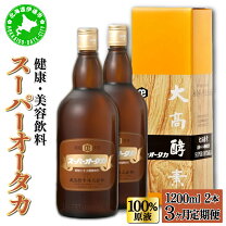 楽天市場】大高酵素 スーパーオータカ 1200ml 2本の通販