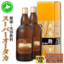 楽天市場】大高酵素1200mlの通販