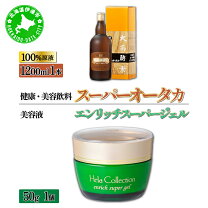 楽天市場】エンリッチ 大高酵素の通販 大高酵素 エンリッチスーパーエッセンス 美容ジェル 2本セット