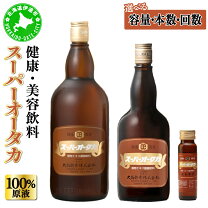 楽天市場】大高酵素 スーパーオータカ 1200ml 2本の通販