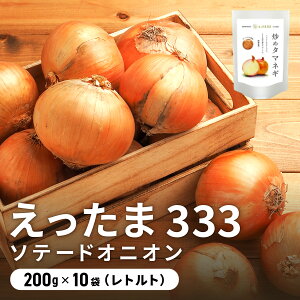yӂ邳Ɣ[Łz `eB[ԗi  ɒBYy333zuߋʂ˂ \e[hIjI 200g×10܁iggj