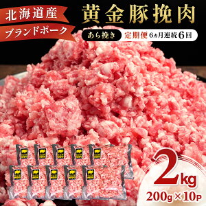 yӂ邳Ɣ[ŁzkC  6A6 ؂Ђ ҂ 200g 10pbN ɒBY  O ~` ғ   ~[g\[X J[  II~[g Ⓚ 