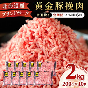 yӂ邳Ɣ[ŁzkC  6A6 ؂Ђ ʔ҂ 200g 10pbN ɒBY  O ~` ғ   no[O Lq ڂ  II~[g Ⓚ 