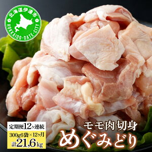 yӂ邳Ɣ[ŁzkCY  12 A 12 ߂݂ǂ  ؐg 300g 6×12 v21.6kg { {  { `L {  Ⓚ  ֗ Z g Ē  \e[ vC