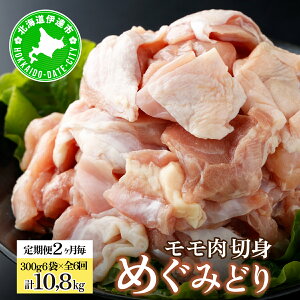 yӂ邳Ɣ[Łz 2 S6 kCY ߂݂ǂ  ؐg 300g 6 e1.8kg { {  { `L {  Ⓚ  ֗ Z g Ē  \e[ vCt[Y 