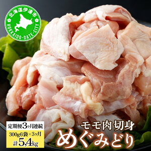 yӂ邳Ɣ[ŁzkCY  3 A 3 ߂݂ǂ  ؐg 300g 6 × 3 v5.4kg { {  { `L {  Ⓚ  ֗ Z g Ē  \e[ vCt