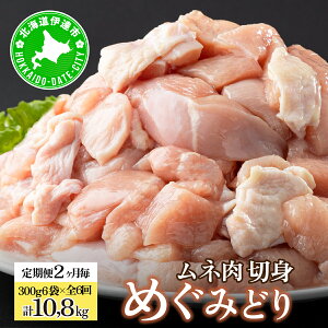 yӂ邳Ɣ[Łz 2 S6 kCY ߂݂ǂ ނ ؐg 300g 6 e1.8kg {ނ {l ނ l { `L {  Ⓚ  ֗ Z g Ē  \e[ vCt[