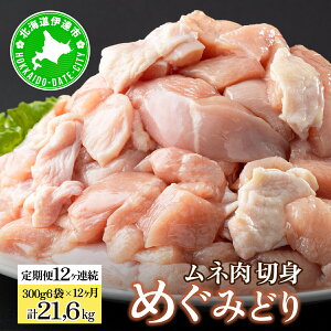 yӂ邳Ɣ[ŁzkCY  12 A 12 ߂݂ǂ ނ ؐg 300g 6×12 v21.6kg {ނ {l ނ l { `L {  Ⓚ  ֗ Z g Ē  \e[ v