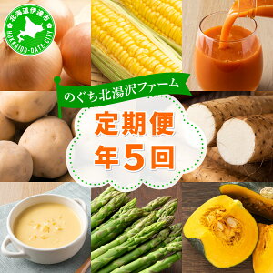 �y�ӂ邳�Ɣ[�Łz�y��s�\��z�̂����k����t�@�[���̔N5�� ����� �O���[���A�X�p�� �Ƃ����낱��2�� ��؋l�ߍ��킹 ��܂��� �M�t�g�Z�b�g 55251181