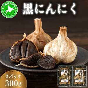 yӂ邳Ɣ[Łz ɂɂ 300g 150g×2pbN kC ɒB n RHi