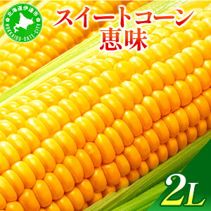 �y�ӂ邳�Ɣ[�Łz��2026�N7�����{�`�������͂��� �X�C�[�g�R�[���E�b���i2L�T�C�Y�j�ydnk-003�z�Ƃ����낱�� �R�[�� �X�C�[�g�R�[�� ��� �ɒB��� �T���_ �k�C�� �ɒB�s