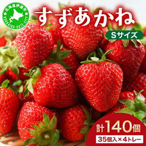 yӂ邳Ɣ[Łz2025N  s \ kC ɒBs   STCY 35 4g[ 140  C`S XC[c fU[g ʕ Â  N₩ VN P[L َq