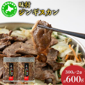 yӂ邳Ɣ[ŁzkC ɒB qIJ t WMXJ 300g × 2 600g  r ē  BBQ