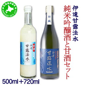 �y�ӂ邳�Ɣ[�Łz�y�ɒB�ØI�@���z���ċ���� 720ml �� �Î��i�m���A���R�[���j500ml �Z�b�g [55250651]