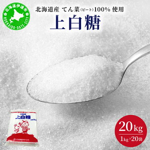 yӂ邳Ɣ[ŁzkCY 㔒 20kg ( 1kg × 20 ) Ă r[g 100% gp  Ɩp H꒼