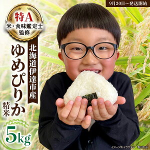 yӂ邳Ɣ[ŁzyIׂeʁzsHtkC̃uhāu߂҂肩v 2kg`10kg /   kCɒBY ߘa7NYy2025N920JnzIׂz|ߘa7NY \