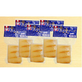 【ふるさと納税】北海道産ナラチップの燻煙チーズ5個セット　【乳製品・加工食品・燻製・チーズ】