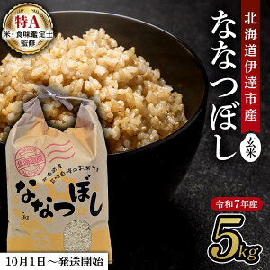 yӂ邳Ɣ[ŁzyIׂeʁE񐔁zߘa7NY kCɒBsY ȂȂڂ 5kg`10kg y2025N101Jnz