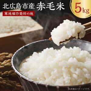 yӂ邳Ɣ[Łzyߘa6NYzn씭˂̒n kLsY Ԗѕ 5kg×1   Pꌴ ͂  kC kLsH 