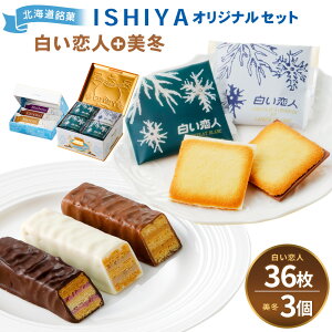 yӂ邳Ɣ[Łz(l~)ISHIYA IWiZbg1 l36 ~3 َq XC[c kC kLsH 