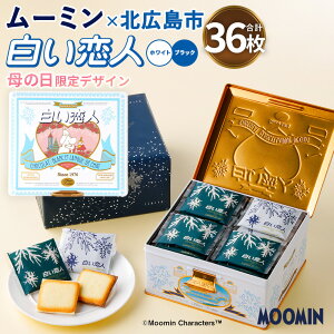 �y�ӂ邳�Ɣ[�Łz���[�~�� �I���W�i���f�U�C�� �������l 36���� ��̓� ����f�U�C�� �y2026�N5����{�������\��z �����O�h�V�� �N�b�L�[ ���َq ������ ����� �َq �m�َq �X�C�[�c �Ă���