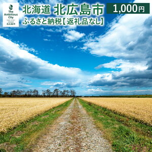 yӂ邳Ɣ[ŁzkLsւ̊񕍁iԗi͂܂j1,000~ ԗiȂ kC kLs yVX[p[SALE 9J
