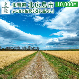 yӂ邳Ɣ[ŁzkLsւ̊񕍁iԗi͂܂j10,000~ ԗiȂ kC kLs yVX[p[SALE 9J