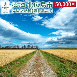 yӂ邳Ɣ[ŁzkLsւ̊񕍁iԗi͂܂j50,000~ ԗiȂ kC kLs yVX[p[SALE 9J