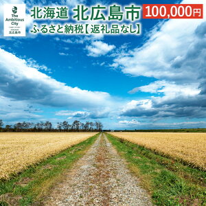yӂ邳Ɣ[ŁzkLsւ̊񕍁iԗi͂܂j100,000~ ԗiȂ kC kLs yVX[p[SALE 9J