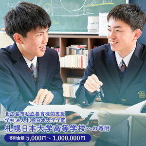 yӂ邳Ɣ[Łzy̕iȂzkLs {@֎x wZ@lDy{ww Dy{wwZy񕍋z 5,000`1,000,000~zkC wZ  iȂ yVX[p[SALE 9
