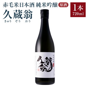 yӂ邳Ɣ[ŁzԖѕē{ ċ v 720ml×1{ {    h AR[  Y 퉷 kC kLsH  yVX[p[SALE 9J