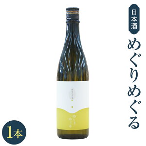 yӂ邳Ɣ[Łz߂߂ 720ml×1{ {  AR[  Y 퉷 kC kLsH  yVX[p[SALE 9J