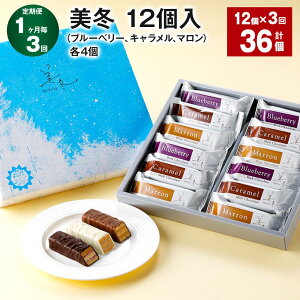 yӂ邳Ɣ[Łzyցzy13z~ 12iu[x[ALA}j e4 v36i12×3j ~tB[ pC `R[g P[L َq َq  Hה