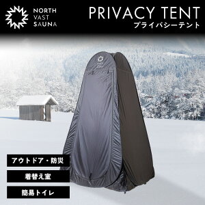 yӂ邳Ɣ[ŁzyNORTH VAST SAUNAzvCoV[eg ւeg ubN Ȉ ܂肽 y [ TEi AEghA Lvpi tFX C h hЃeg ЊQpeg 1lpe