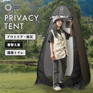 yӂ邳Ɣ[ŁzyNORTH VAST SAUNAzvCoV[eg ւeg ubN Ȉ ܂肽 y [ TEi AEghA Lvpi tFX C h hЃeg ЊQpeg 1lpe