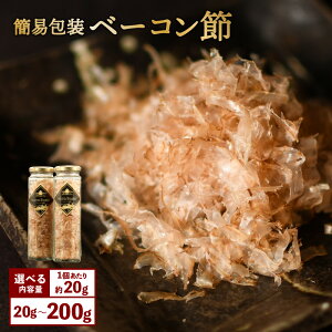 yӂ邳Ɣ[ŁzIׂeʁyȈՕzx[R 40g܂͖100g܂͖200g ؓ u^ H ÓTI@  n F kC kLsH  yVX[p[SALE 