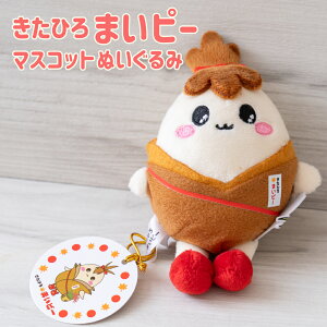 yӂ邳Ɣ[ŁzЂ܂s[}XRbgʂ 10cm×9cm×6cm ܂s[ L ObY IWiObY LN^[ 킢 yY v[g kC kLs  y