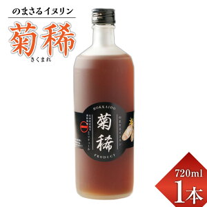 yӂ邳Ɣ[Łẑ܂Ck eH ܂ 1{ 720ml L[ 25x AR[ r  𔔏Ē e  kC kLsH  yVX[p[SALE 9J