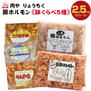 yӂ邳Ɣ[Łz؃zt 5 500g×5 v2.5kg Zbg lߍ킹 z ē BBQ ؓ  tsv 艖_ RN݂ L` ɂɂ|h_ l