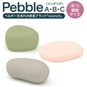 yӂ邳Ɣ[ŁzIׂށETCYPebble A/Pebble B/Pebble CiA300EA400EB300EB400EB700EC300EC400EC700j F30cmE40cmE70cm |E^tH[  ֎q Ƌ CeA G IuWF 
