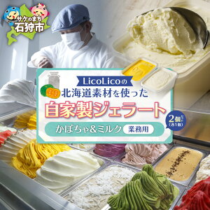 yӂ邳Ɣ[ŁzXC[c ACX WF[g@LicoLico̖kCfނgƐWF[g(Ɩp/1,000ml)(ڂEȂȂڂ~NE~Nj@Ύs kC RR 肱肱 V