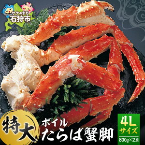yӂ邳Ɣ[ŁzyIׂeʁzMtg  Jj {CΊIr 4LTCY 800g 1 2 kC Ύs  ΂ ^oKj ^o Jjr ɋr ɑ Jjr {C 䥂 