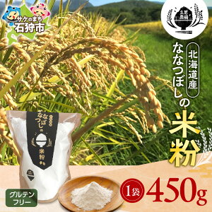 yӂ邳Ɣ[Łz v_Y ȂȂڂ ĕ yIׂ eʁz 200g 450g kCY ōi Oet[ XC[c x[O pX^ َq kC Ύs