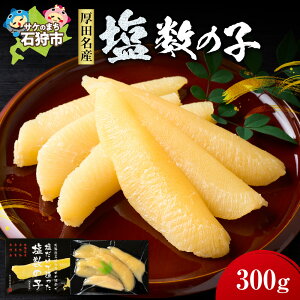 yӂ邳Ɣ[Łz@蕨 Mtg@cY c̋tőu̎qvi300gj@kC Ύs  ̎q JYmR jV̎q JYmR ̂   
