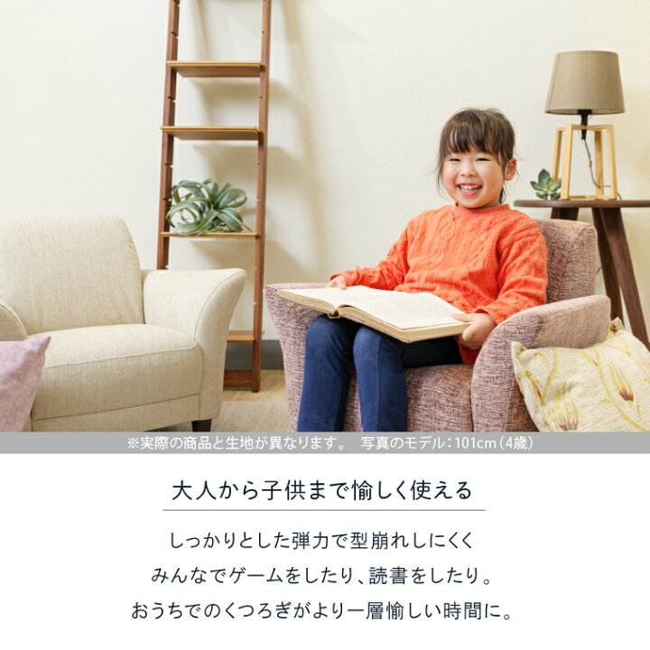 楽天市場】【ふるさと納税】家具 ソファ 一人用 blocco IRIS mini 