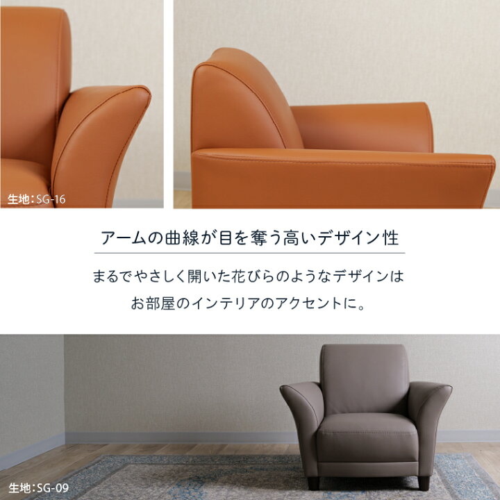 楽天市場】【ふるさと納税】家具 ソファ 一人用 blocco IRIS mini 