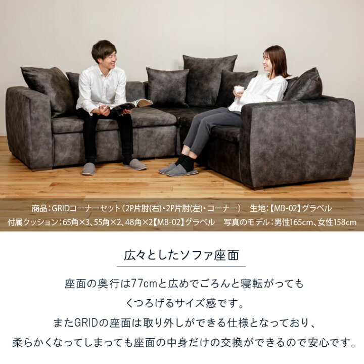 お値下げ！blocco 3人掛けソファ GRID 幅206㎝ レザー ブラック 
