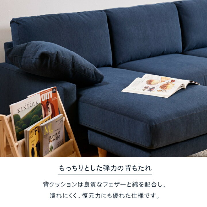 blocco ソファ LEON カウチ W2370